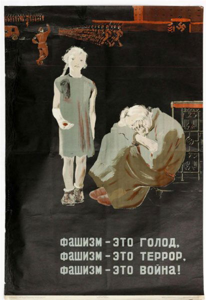 KARACHENTSOV, P. FASCISM MEANS HUNGER 1937: Fashizm - eto golod, fashizm - eto terror, fashizm - eto voina [Fascism Means Hunger, Terror, and War], a poster by Pyotr Karachentsov (1907-1998, Meritorious Artist of the Russian Federation). OGIZIZ