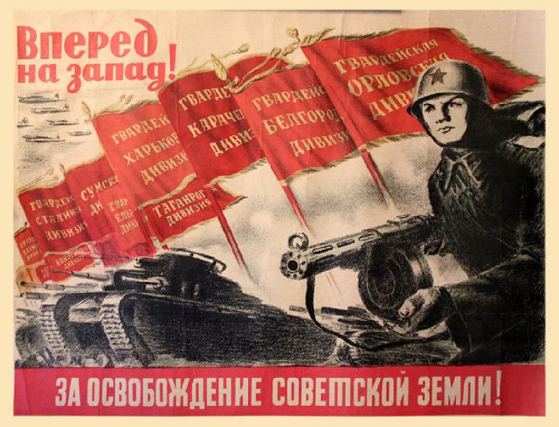 Autolithography P.  Forward to the West! 1943 (1 of 1)