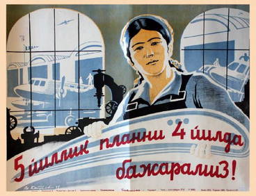 Kaidalov, V. 5 Years plan, 1948 (1 of 1)