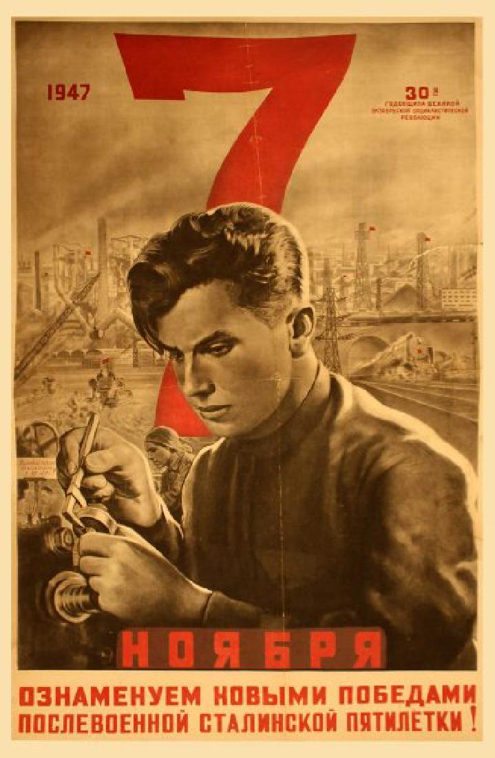 KORETSKY, V. Stalin five-year plan! 1947: Oznamenuyem novymi pobedami poslevoyennoy stalinskoy pyatiletki! [Let's celebrate with new victories of the post-war Stalin five-year plan!], a poster by Viktor Koretsky (1909-1998, Meritorious Artist