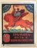 ANONYMOUS ARTIST Literacy - the way to communism, 1920