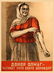 ANONYMOUS ARTIST. To become a donor.. 1941