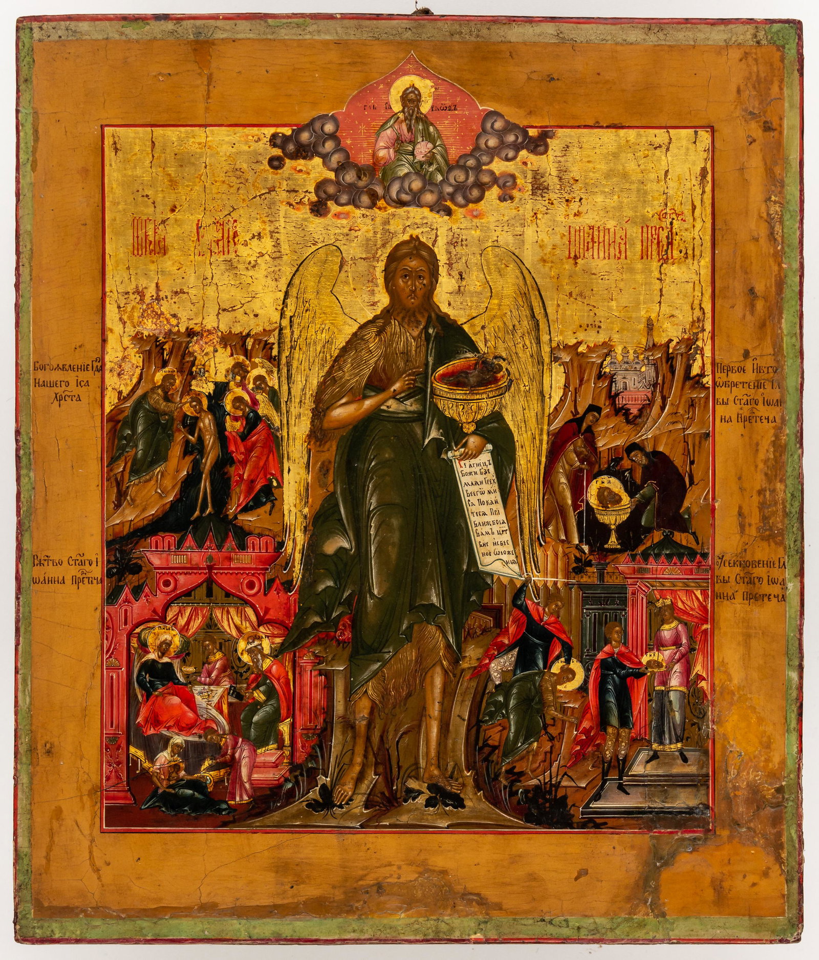 A RUSSIAN ICON SHOWING ST. JOHN THE BAPTIST WITH SCENES: A RUSSIAN ICON SHOWING ST. JOHN THE BAPTIST WITH SCENES OF HIS LIFE, around 1850, 36 x 30 cm // The Vita-Scenes are: The Nativity of St. John, the Baptism of Christ, his Beheading and the finding of h