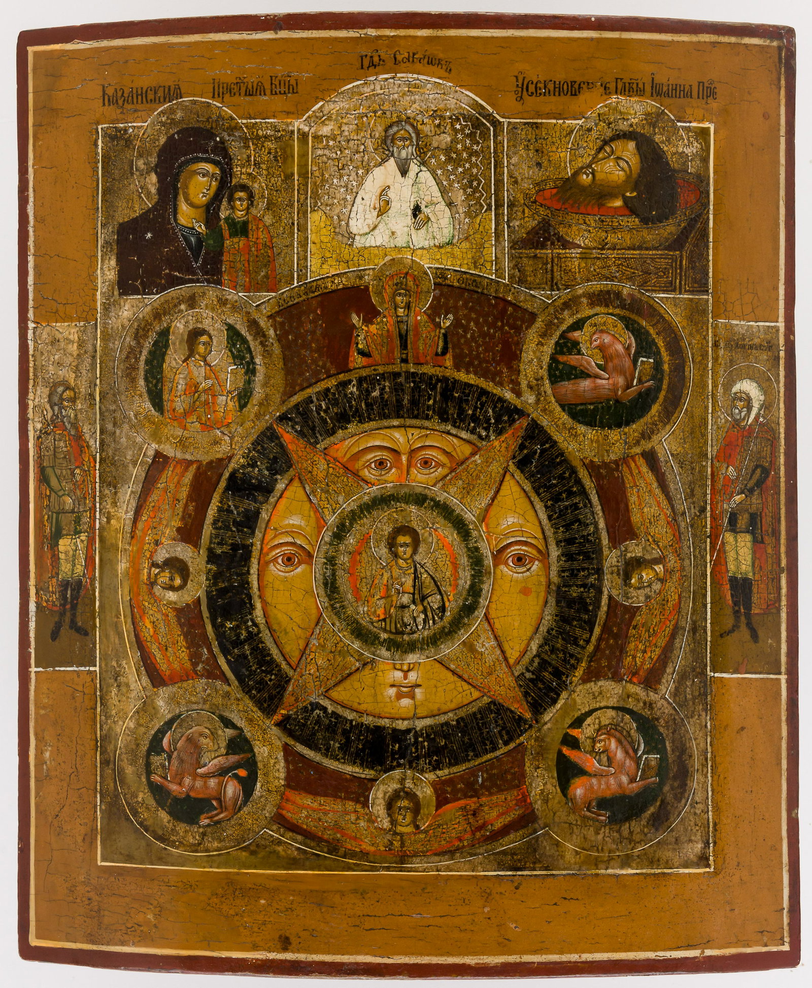 RUSSIAN ICON SHOWING THE ALL SEEING EYE OF GOD (1 of 2)