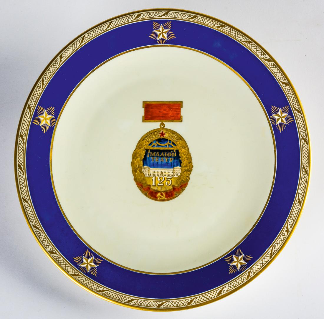 A MEISSEN PORCELAIN PLATE FOR THE 125TH ANNIVERSARY OF (1 of 2)
