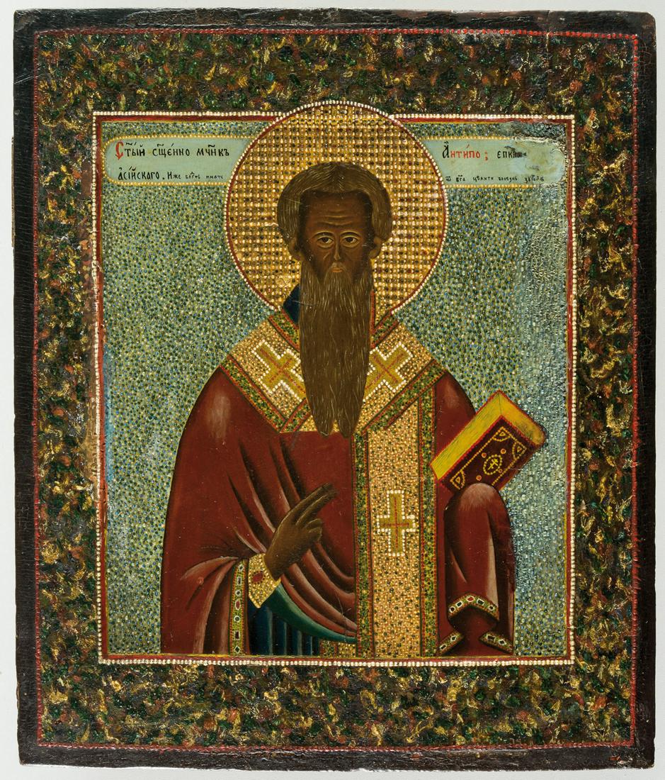 UNUSUAL STYLED RUSSIAN ICON SHOWING ST. ANTIPAS (1 of 2)