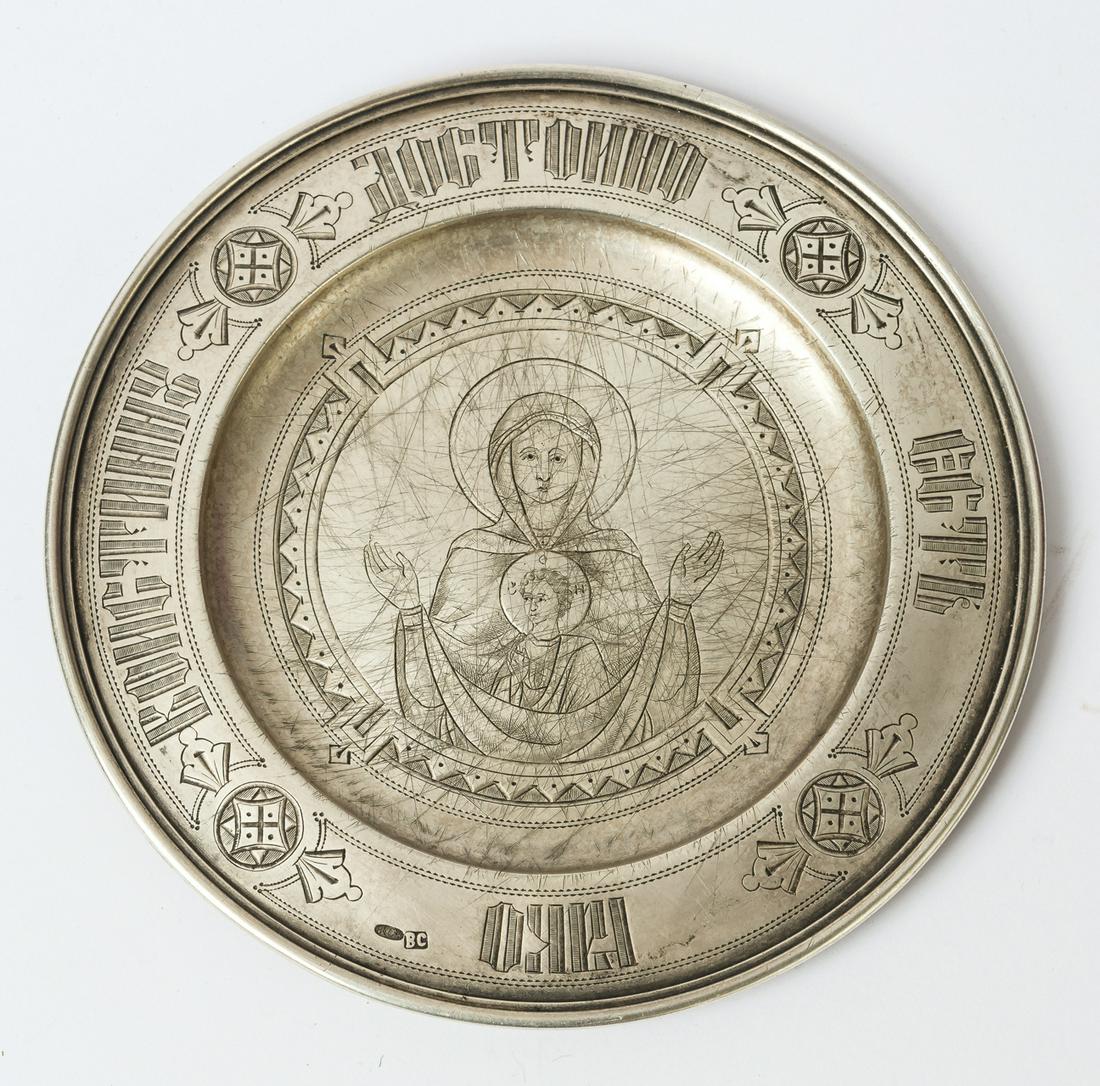 A RUSSIAN ORTHODOX SILVER DISKOS (1 of 2)