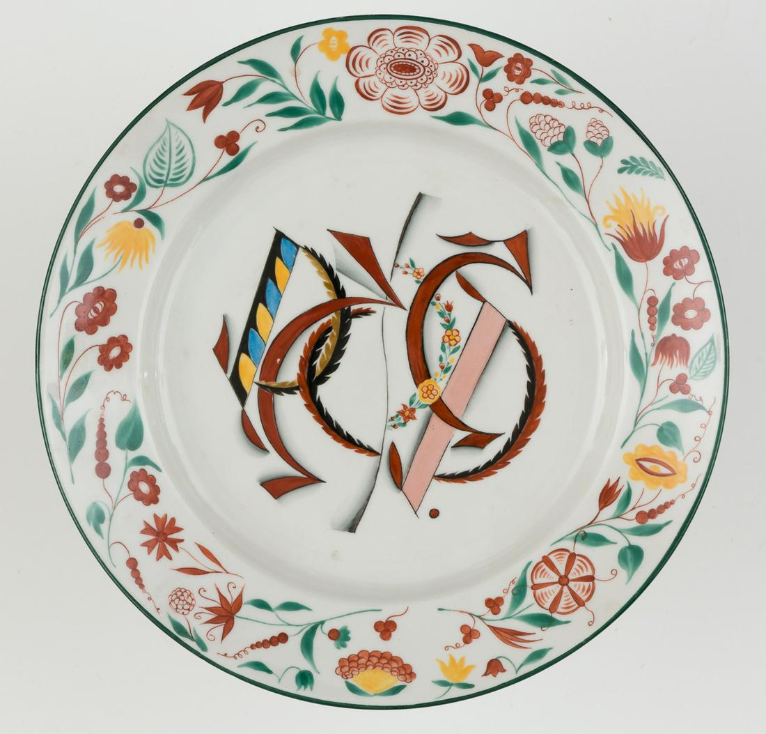 A SOVIET PORCELAIN PROPAGANDA PLATE 'RSFSR' (1 of 2)
