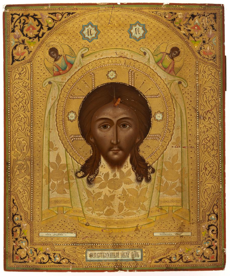 RUSSIAN GOLD GROUND  ICON SHOWING THE MANDYLION OF CHRIST (1 of 2)