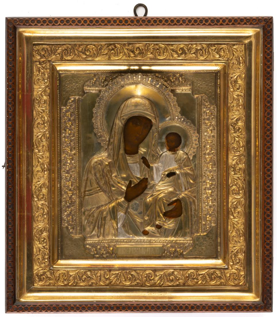 RUSSIAN ICON WITH GILDED BRASS OKLAD SHOWING THE MOTHER OF GOD IVERSKAYA (1 of 2)