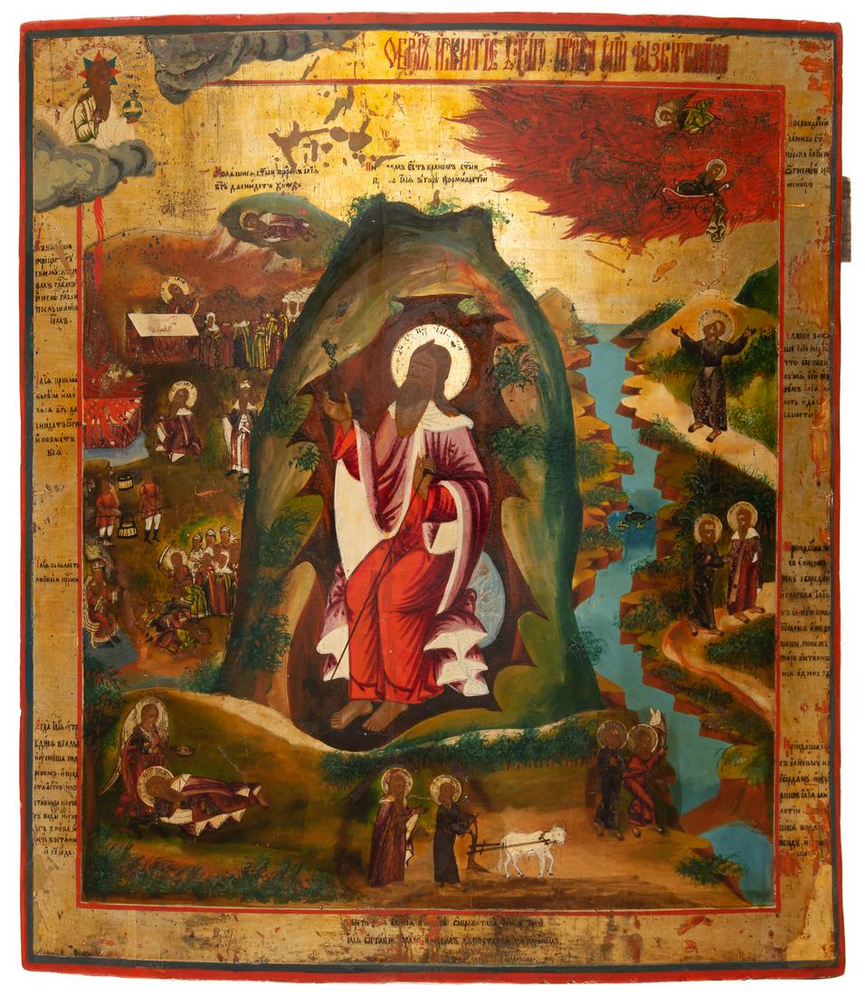 LARGE RUSSIAN VETKA ICON SHOWING PROPHET ELIJAH AND MANY SCENES OF HIS LIFE (1 of 2)