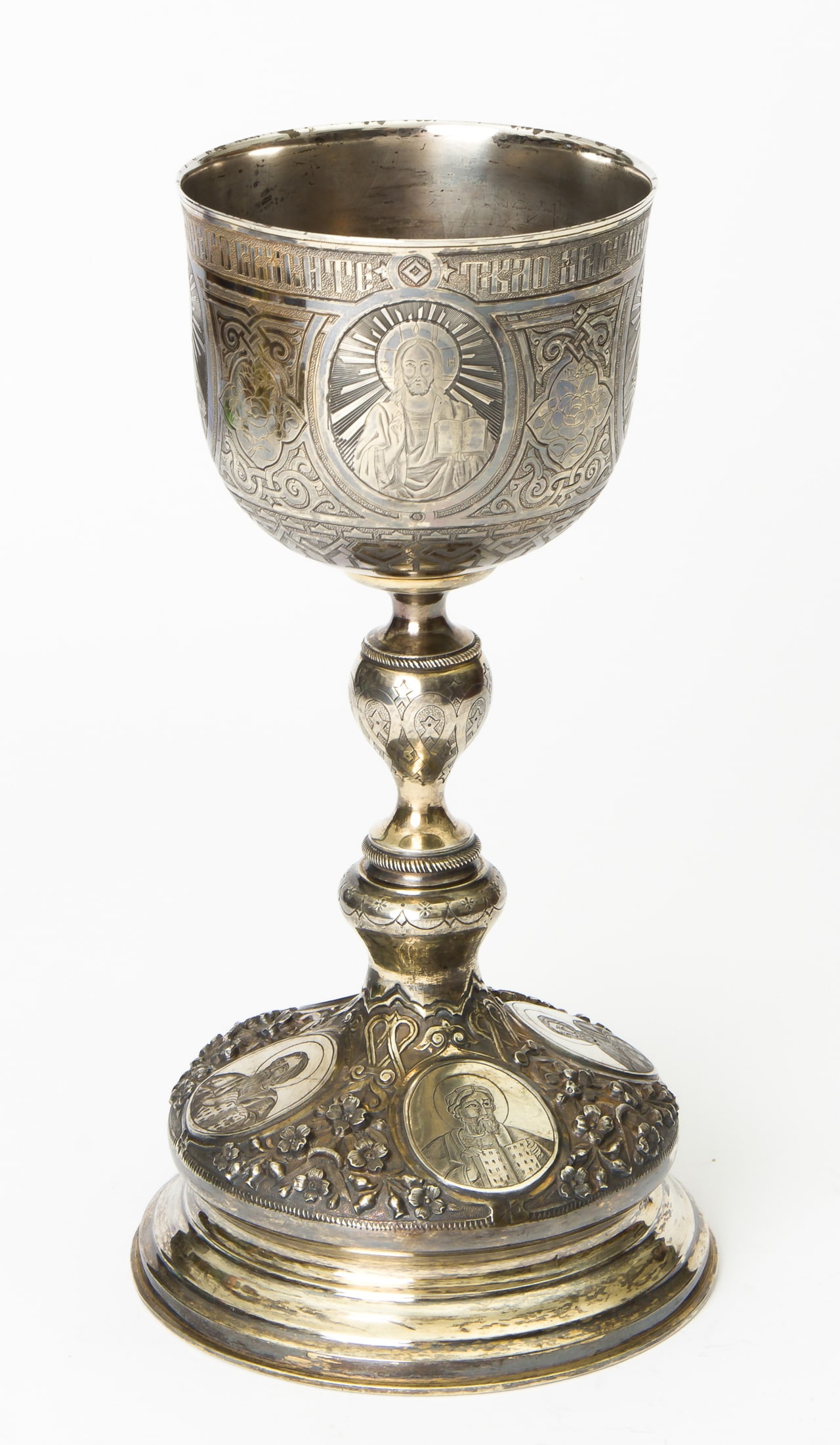 RUSSIAN SILVER CHALICE (1 of 2)