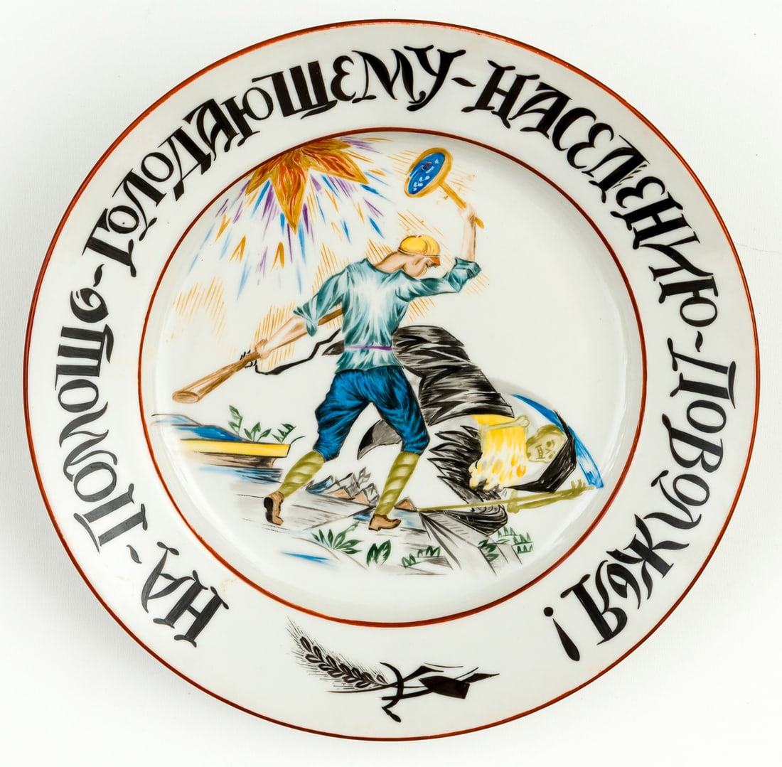 SOVIET PROPAGANDA PLATE (1 of 2)