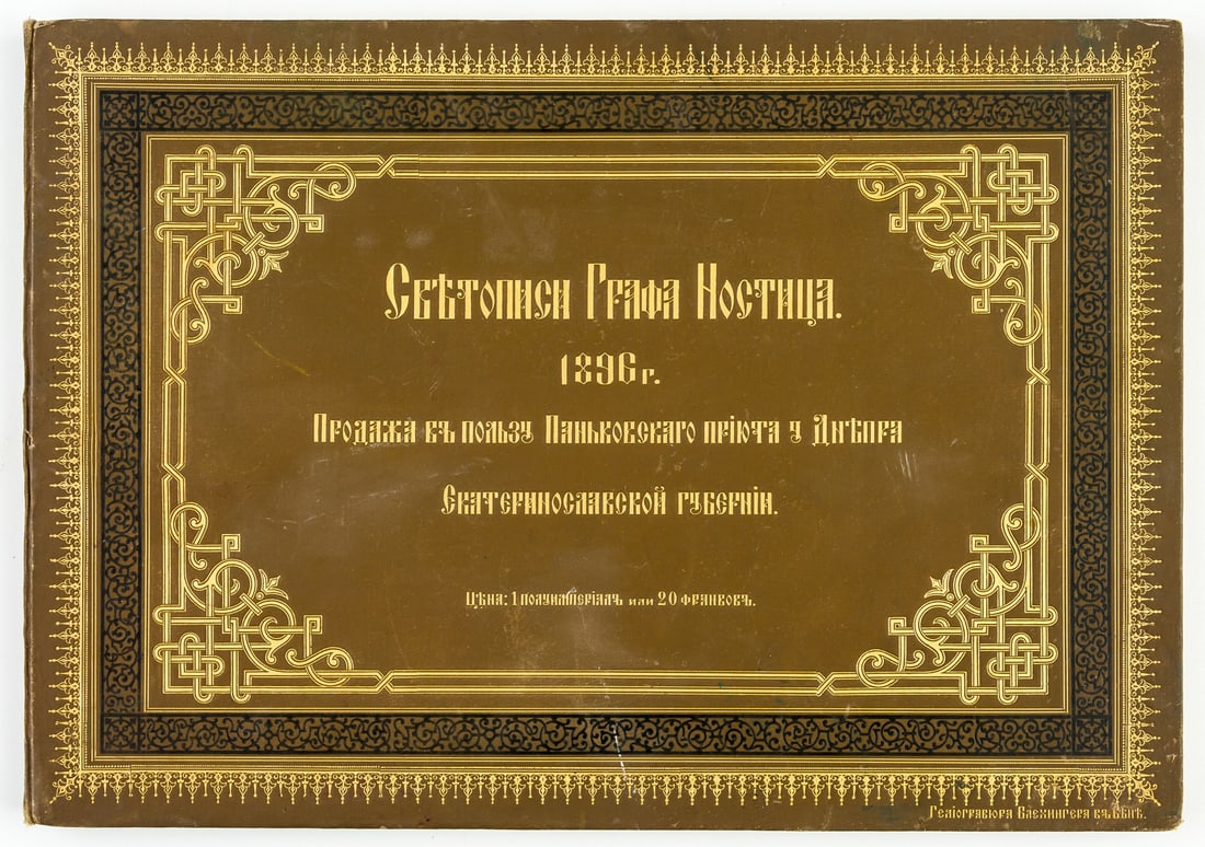 PHOTOGRAPHS BY COUNT NOSTITZ (1 of 20)