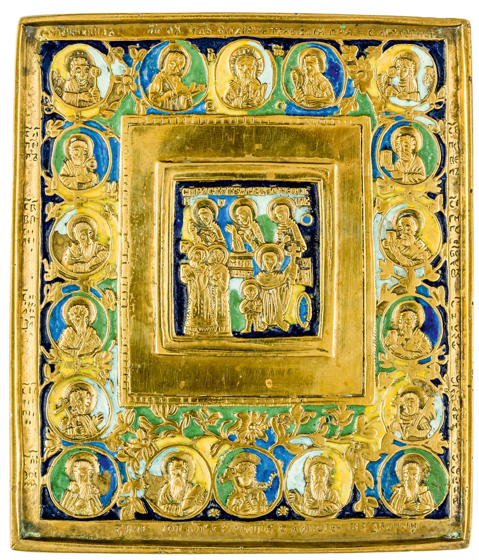 RUSSIAN METAL-ICON SHOWING SEVEN SAINTS, THE DEESIS AND OTHER SAINTS: Fivefolded enamelled, 19th c. 14.5 x 12,5 cm The Saints in the centre are: Paraskeva, Eudokia, Barbara, Basil the Great, Gregory of Nazianzus and Julitta and Kirik.