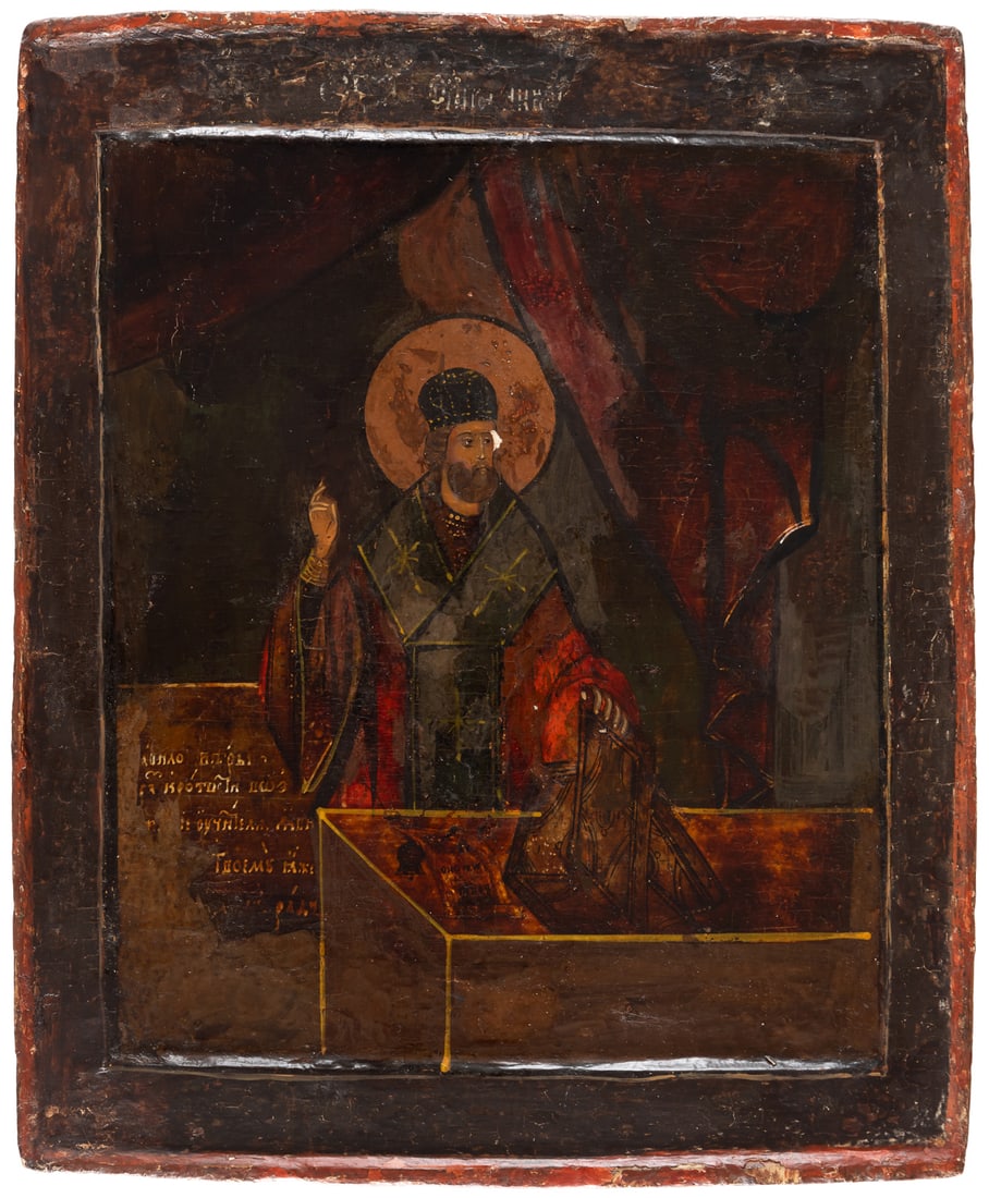 RUSSIAN ICON SHOWING ST. NICHOLAS: RUSSIAN ICON SHOWING ST. NICHOLAS double kovcheg, 18th c. 31.5 x 25.5 cm The title is illegible, the text on the left refers to St. Nicholas. The condition is very bad, the