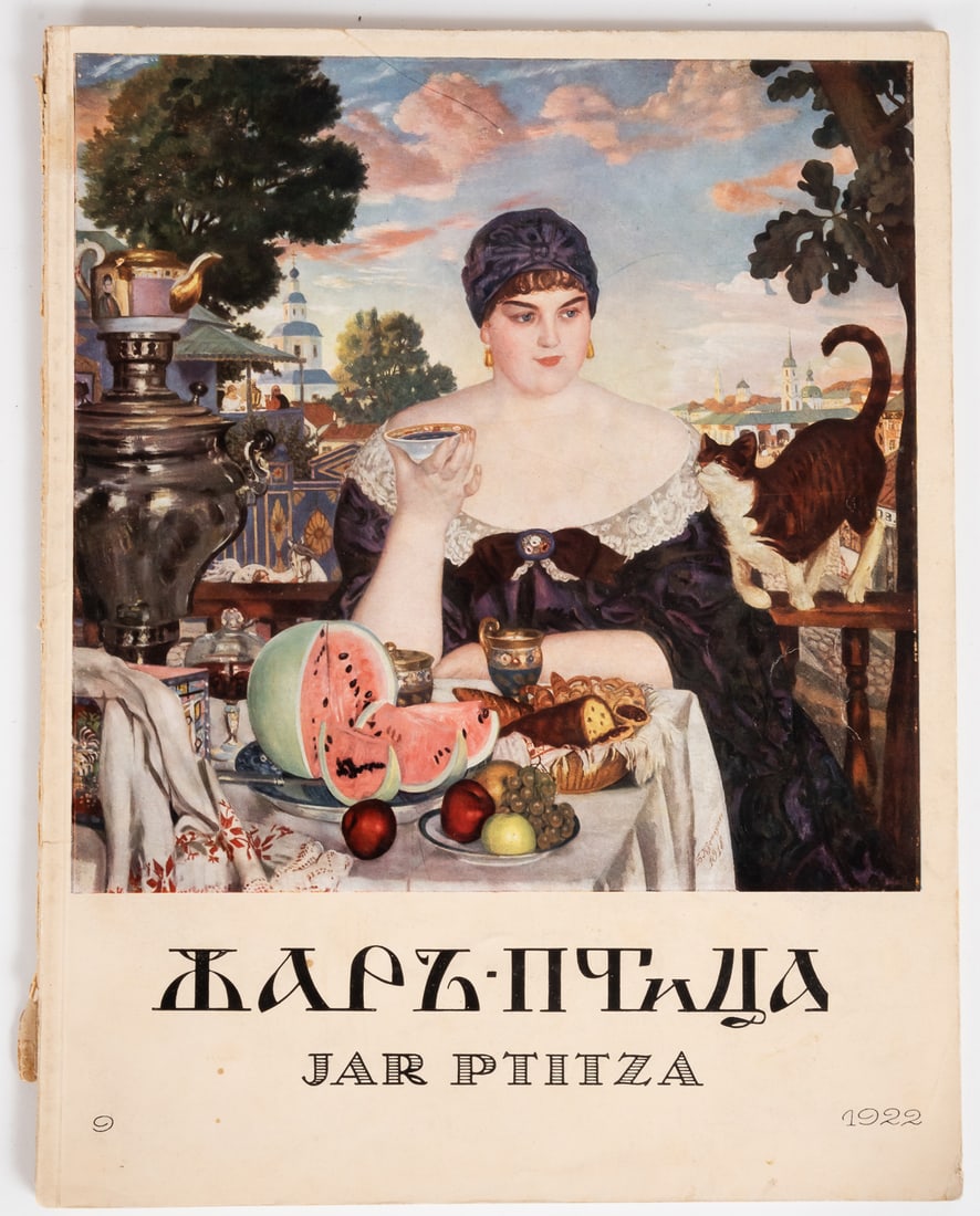 JAR PTITZA No. 9 (1 of 1)