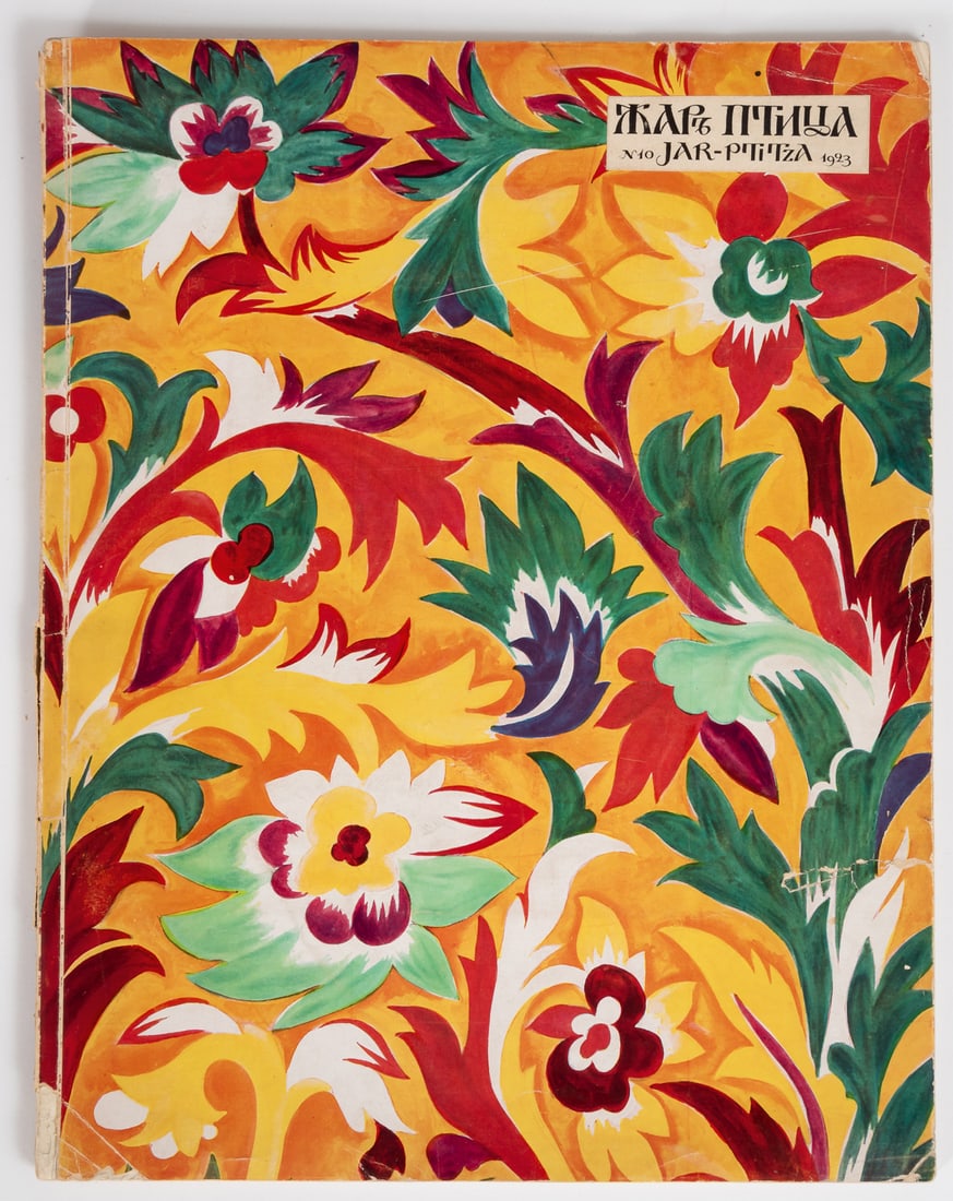 JAR PTITZA No. 10 (1 of 1)