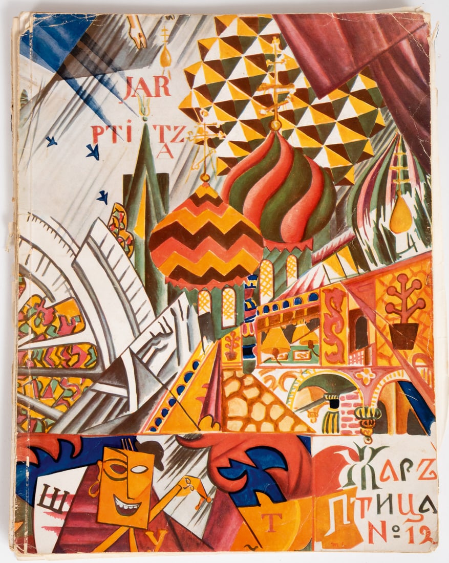 JAR PTITZA No. 12 (1 of 1)