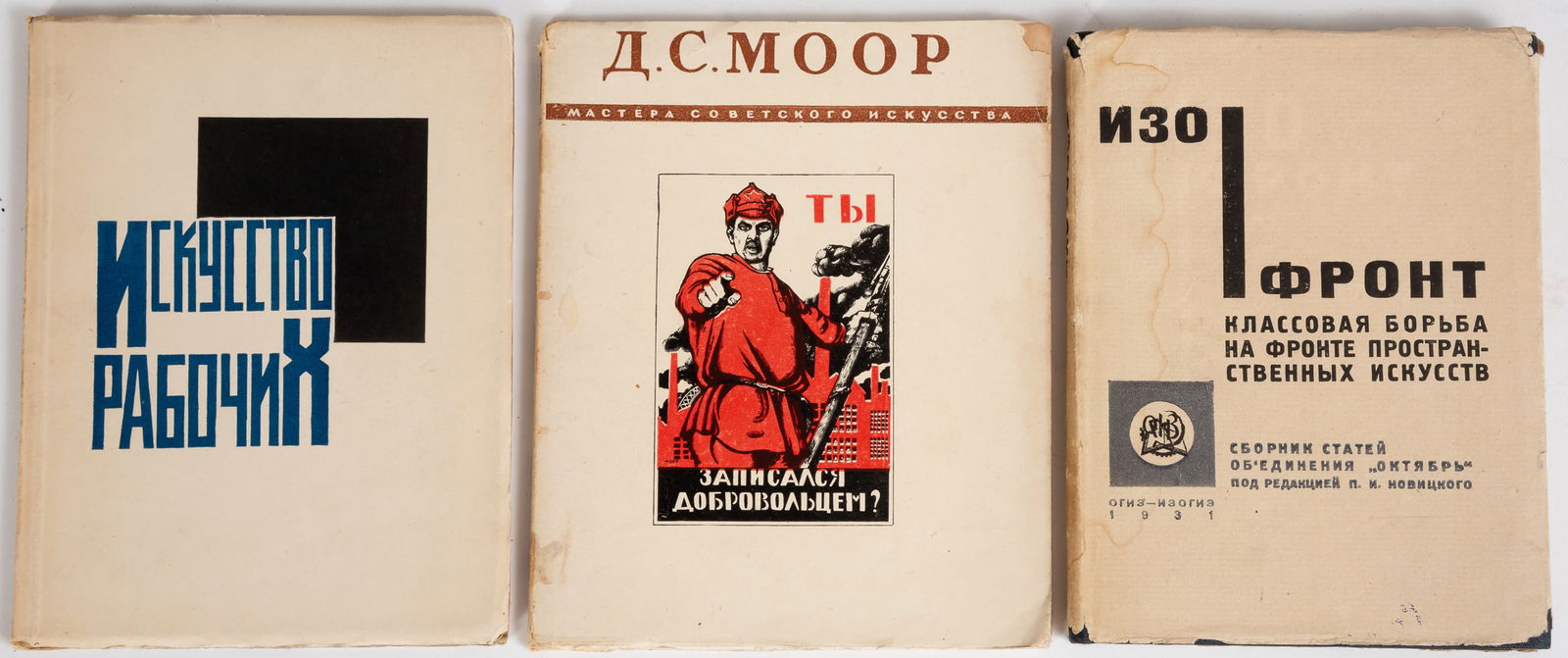 LOT OF 3 BOOKS (1 of 2)