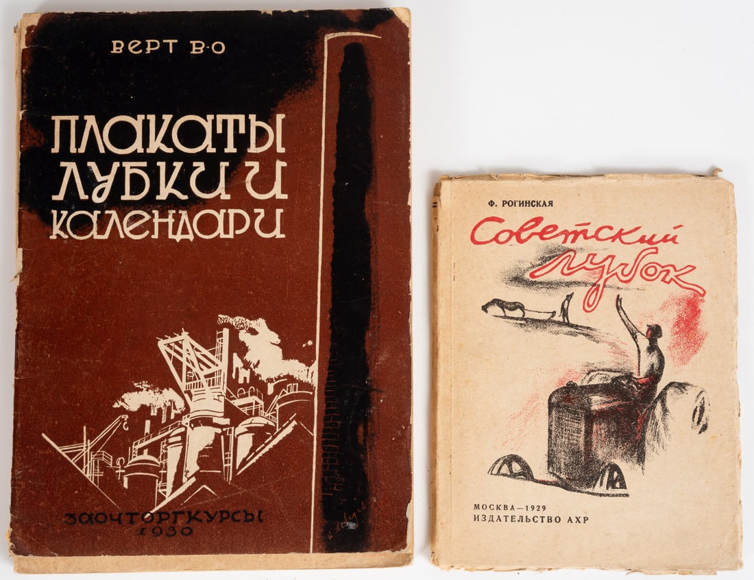 LOT OF 2 BOOKS (1 of 2)