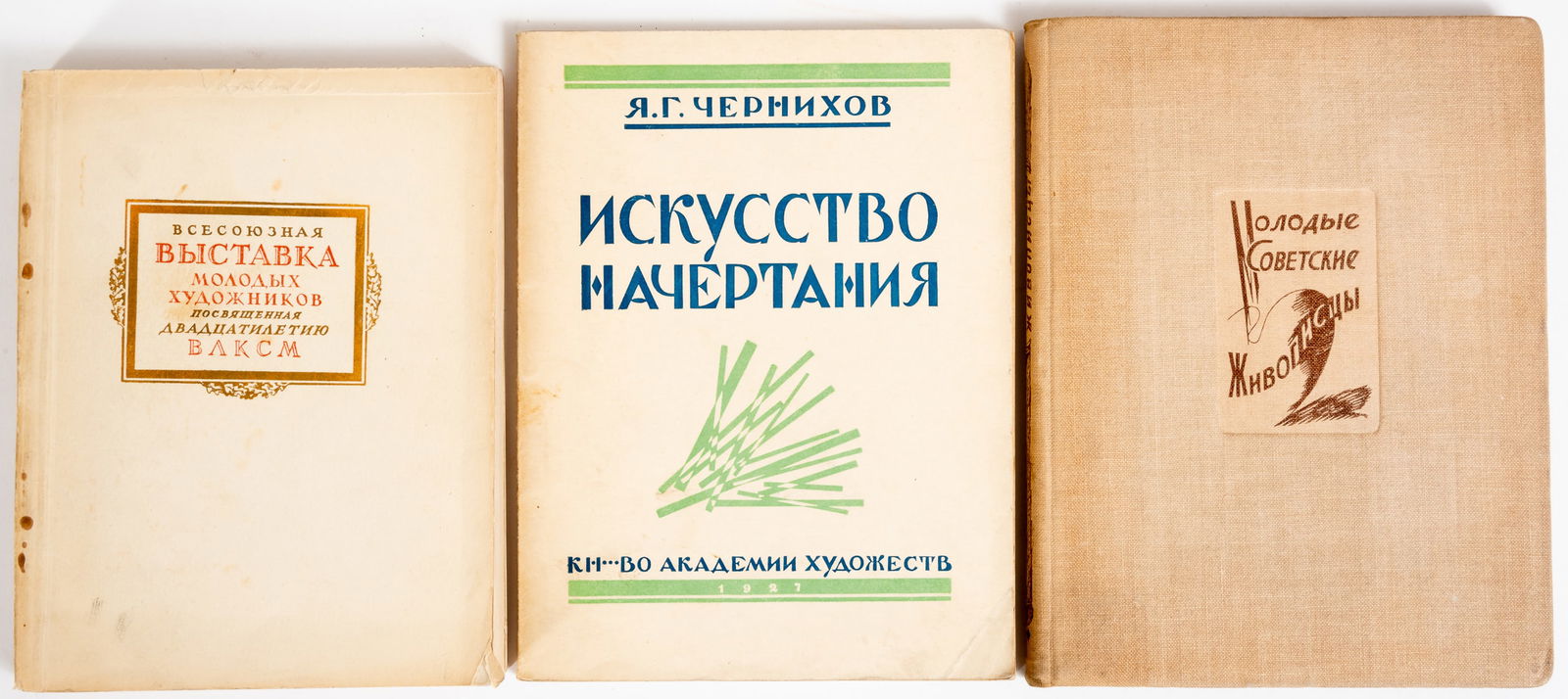 LOT OF 3 BOOKS (1 of 2)