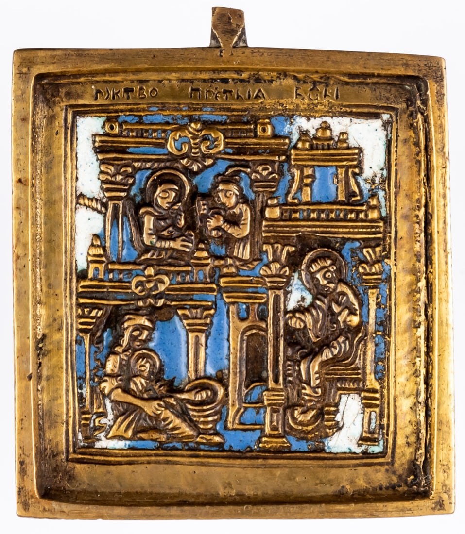 RUSSIAN METAL ICON SHOWING THE NATIVITY OF MARY: double enamelled, 19th c. 5.5 x 5 cm
