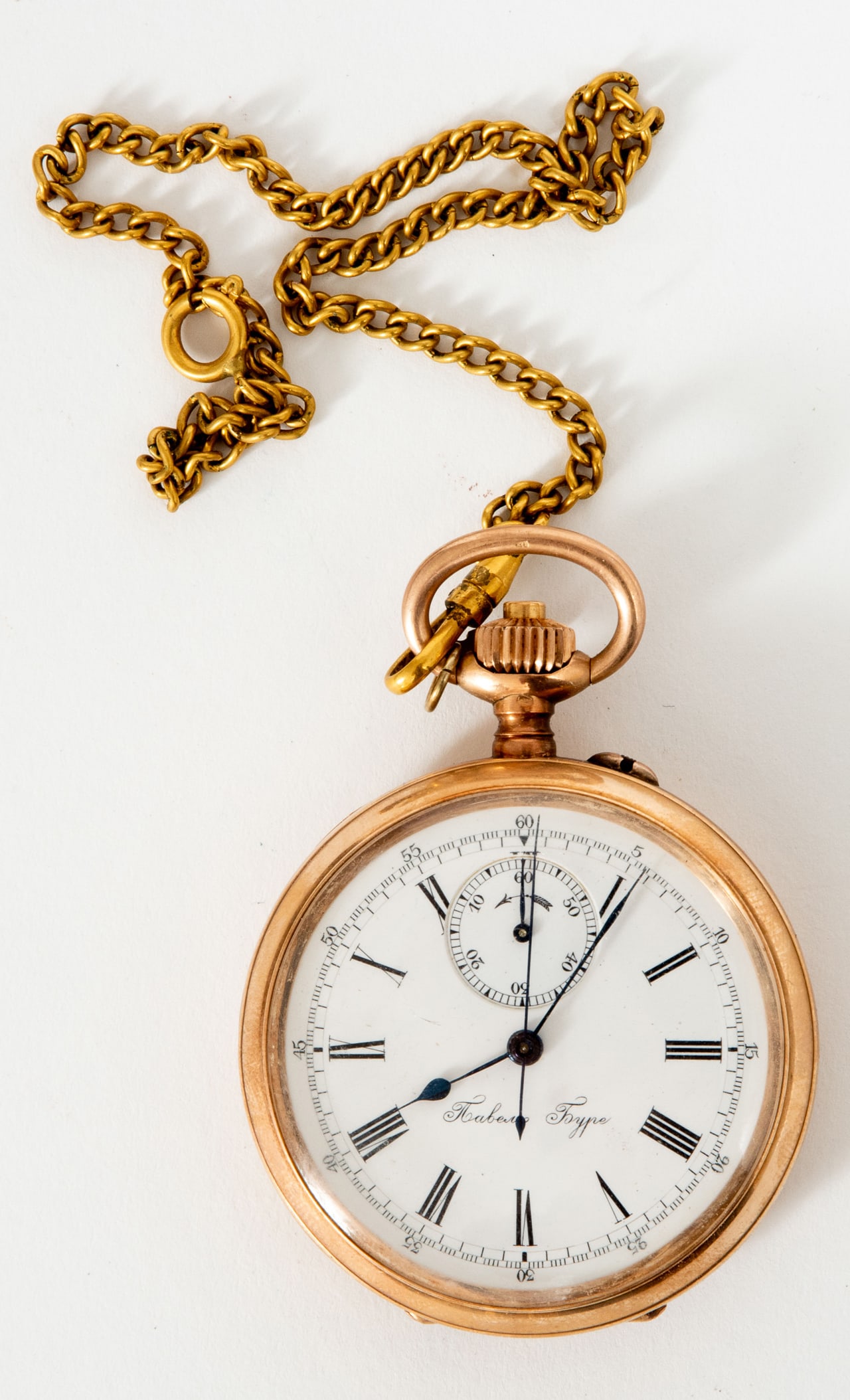 PAVEL BURE SAVONETTE POCKET WATCH WITH CHAIN (1 of 5)