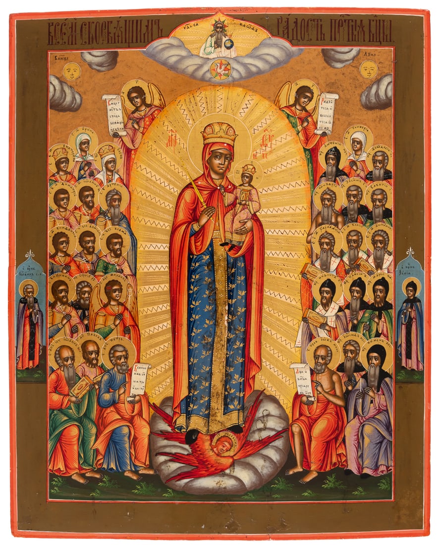 LARGE RUSSIAN ICON SHOWING THE MOTHER OF GOD 'JOY OF ALL WHO SORROW': around 1850 43.5 x 35 cm