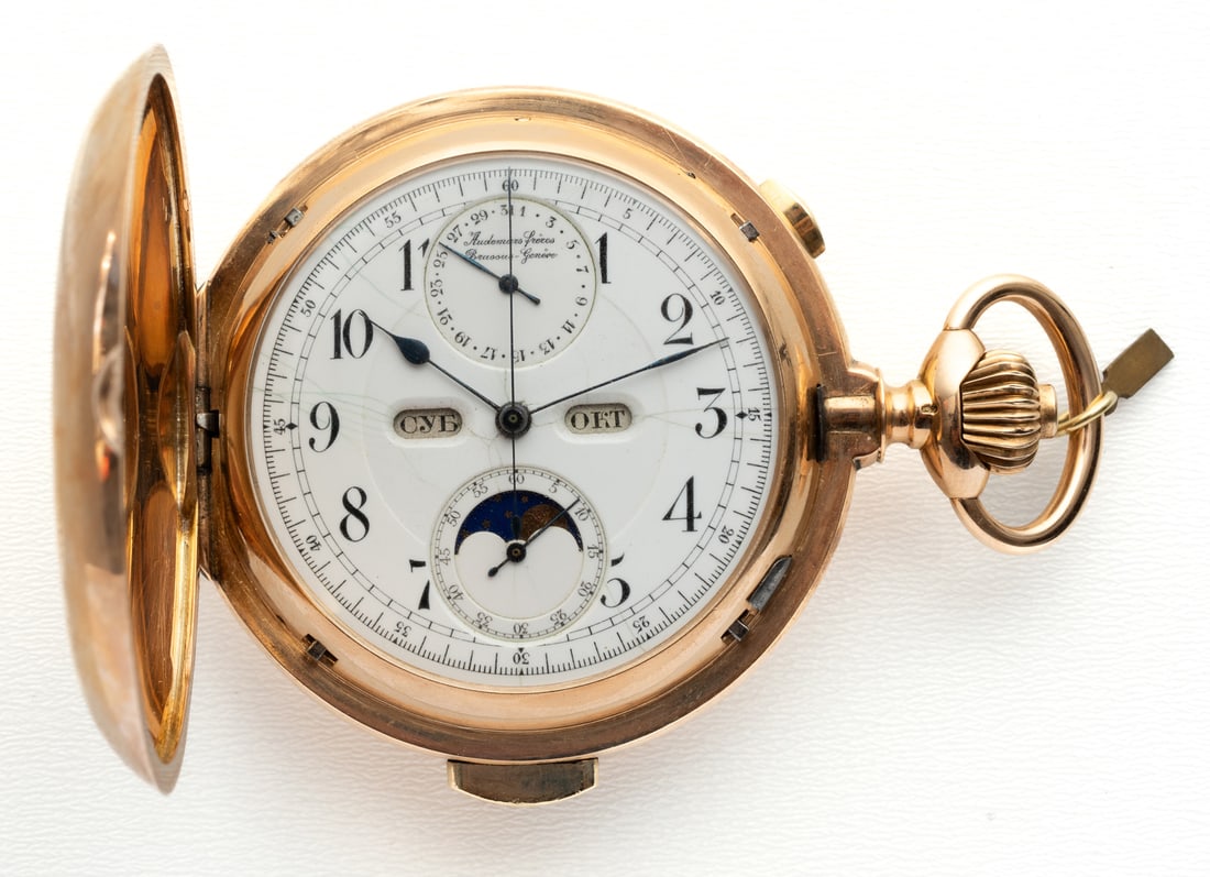 GOLDEN AUDEMARS FRERES SAVONNETTE POCKET WATCH FOR THE RUSSIAN MARKET (1 of 3)