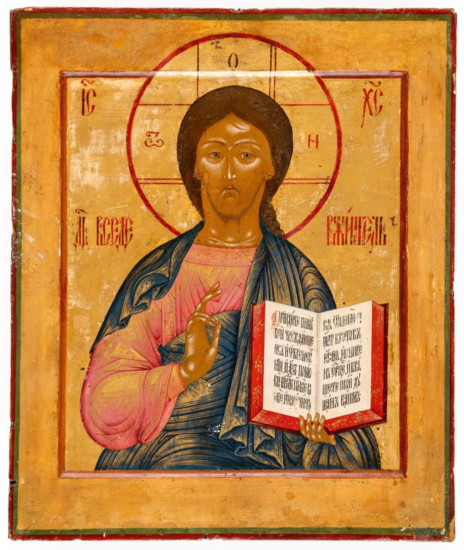 RUSSIAN ICON SHOWING CHRIST PANTOKRATOR: around 1850 36 x 30 cm