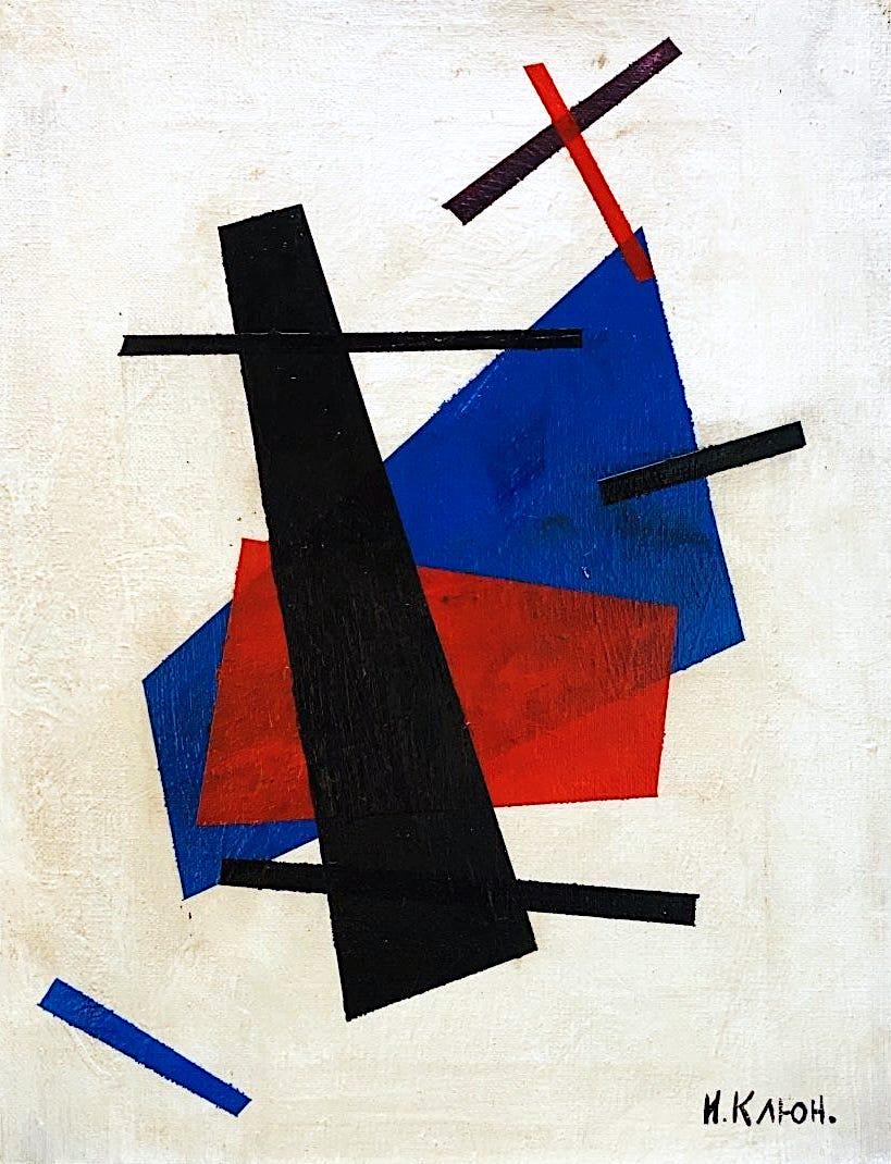 IVAN KLIUN, Oil on Canvas (Attrib.): Attributed to IVAN KLIUN (1873-1942) Title: Untitled (Abstract Composition), Medium: Oil on Canvas, Size: 14" H x 11" W (in), Date: ca. 1924-28. This lot is accompanied by a Certificate of Attribution