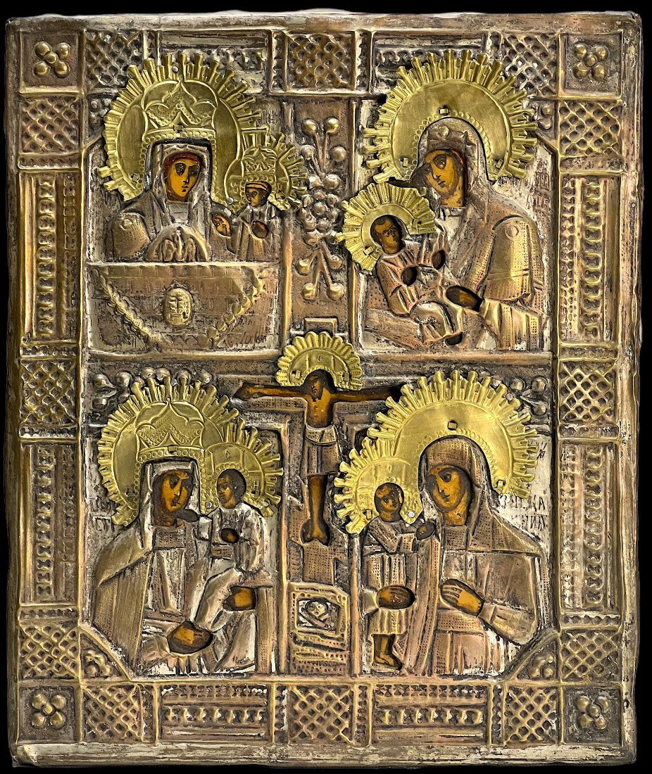 Russian Orthodox Oklad Icon 19th Century. (1 of 8)