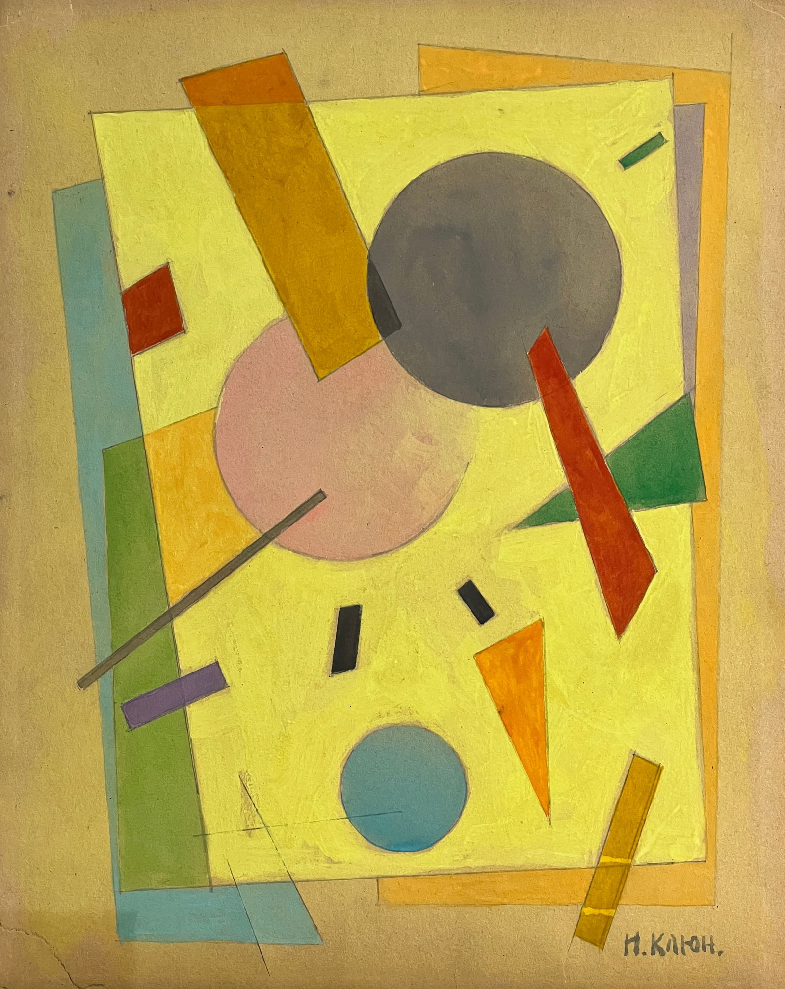 Ivan Kliun, Gouache and pencil on paper. (1 of 2)