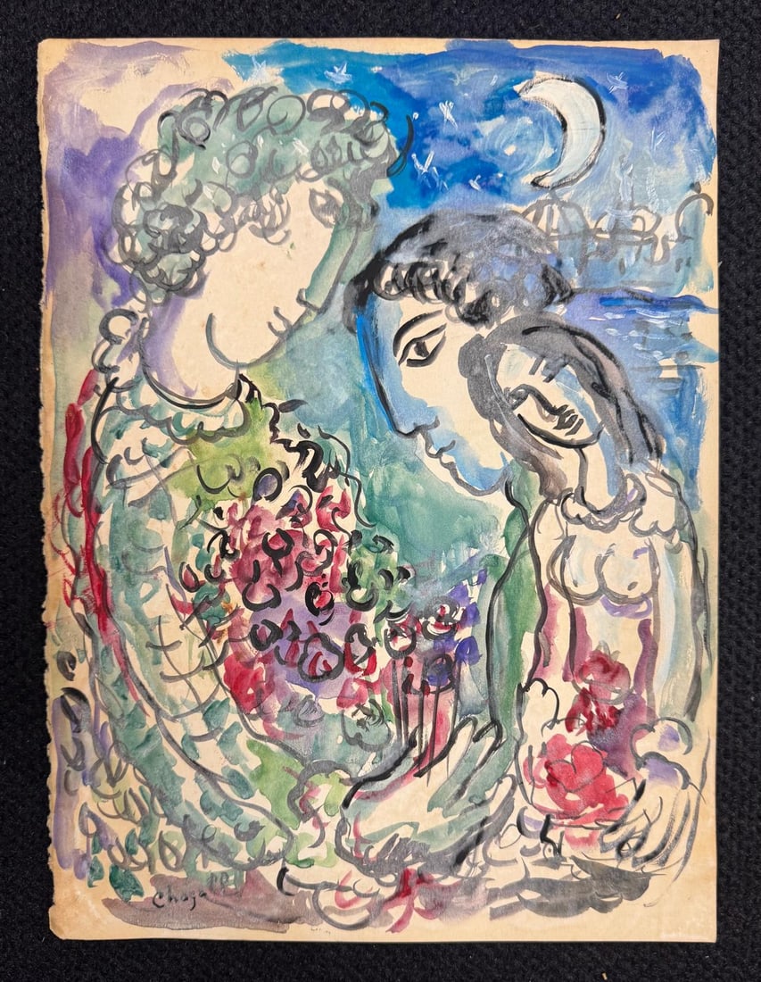 Marc Chagall, Watercolor and ink on paper. (1 of 2)