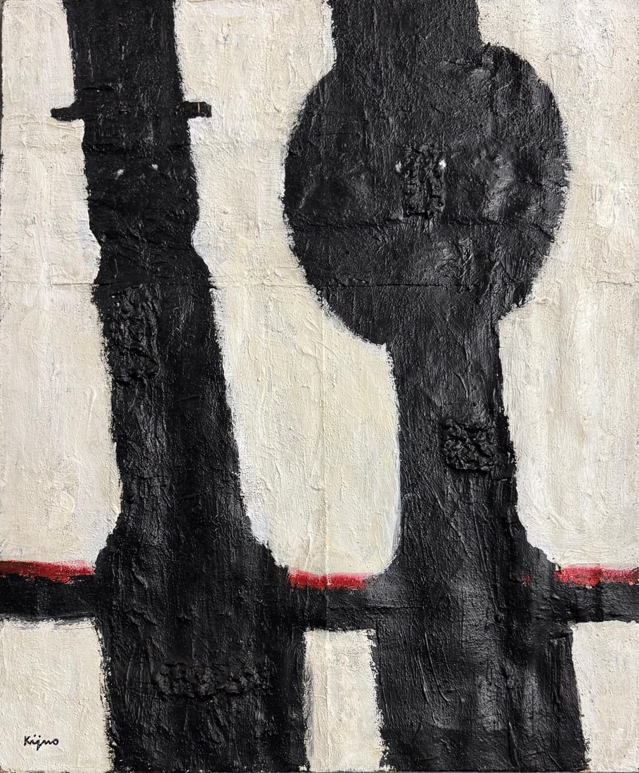 Ladislas Pierre Kijno, Oil on canvas.: Ladislas Pierre Kijno (1921-2012) Title: Untitled (Abstract composition), Medium: Oil on canvas, Date: ca. 1970, Size: 30 h x 25 w in. This lot is accompanied by a COA (Certificate of Attribution), an