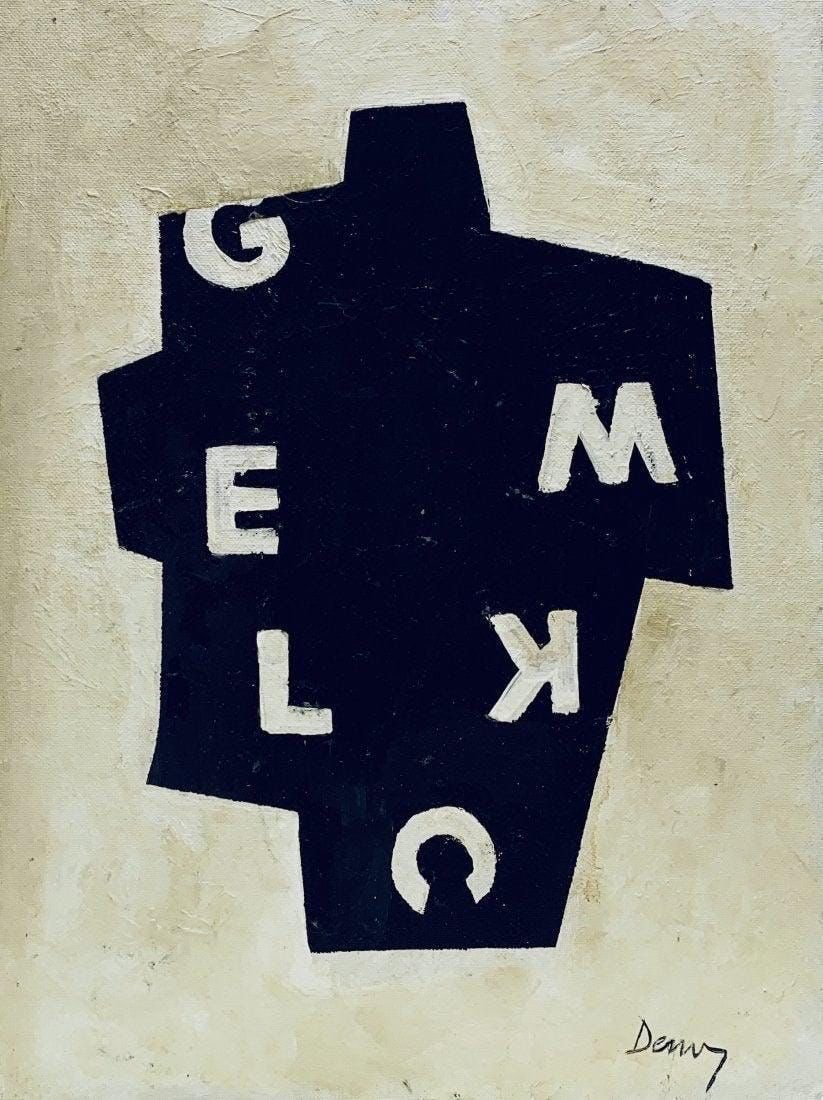 Robyn Denny, Oil on canvas panel.: Robyn Denny (1930-2014) Title: Untitled (Composition), Medium: Oil on canvas panel, Size: 18" H x 14" W (inches), Date: ca. 1958. This lot is accompanied by a COA (Certificate of Attribution), and is 
