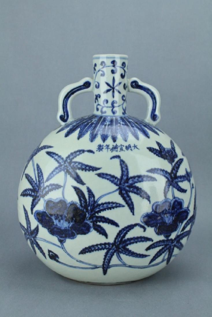 Ming Blue&White Flower Moon Flask XuanDe Mark (1 of 9)