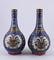 Pair of Qing Famille Rose Vase Qianlong Mark