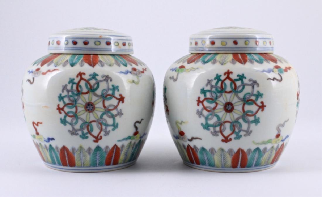 Pair of Ming Dou Cai Porcelain Jar with Lid: Pair of Ming Dou Cai Porcelain Jar with Lid 4 1/8 x 4 3/4"