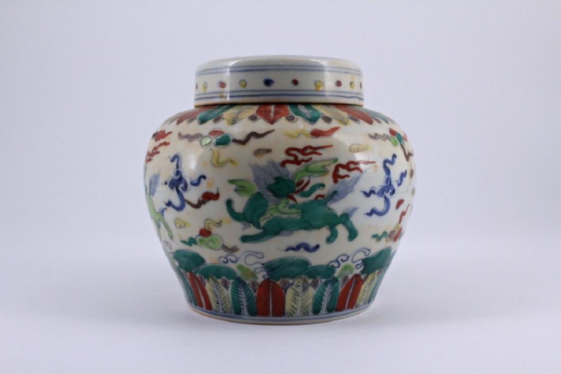 Ming Dou Cai Porcelain Jar with Lid: Ming Dou Cai Porcelain Jar with Lid 5 x 5"