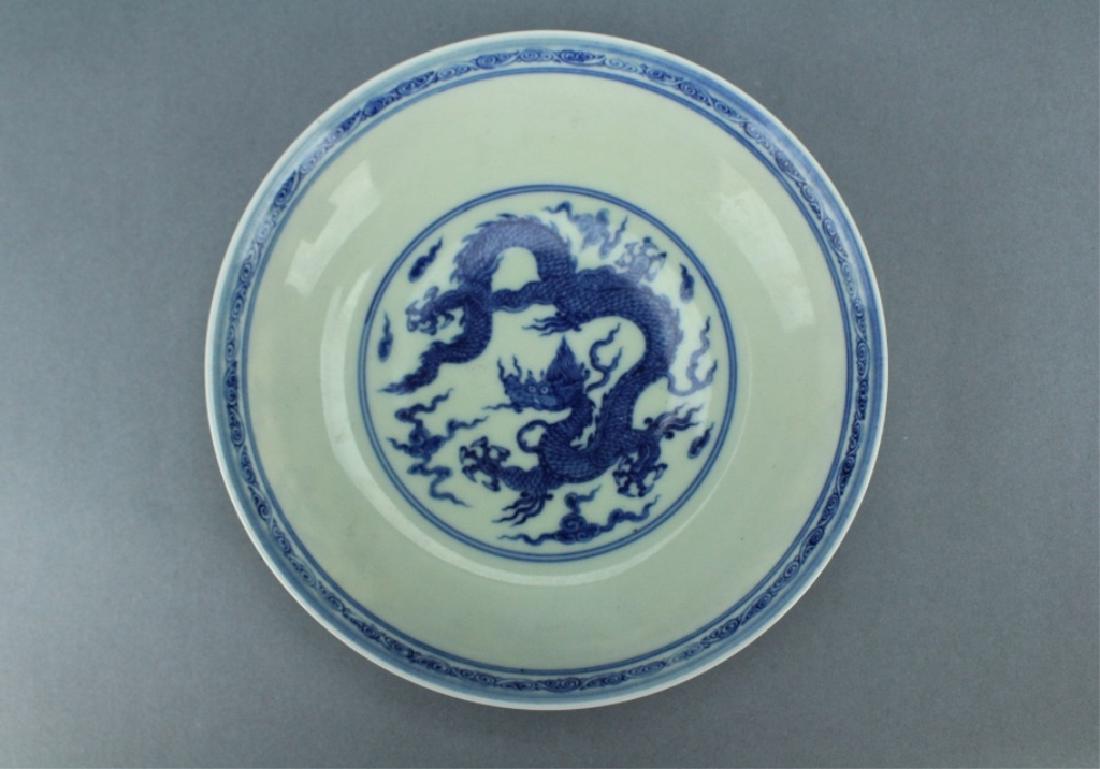 Ming Blue&White Dragon Plate ChengHua Mark Period (1 of 6)