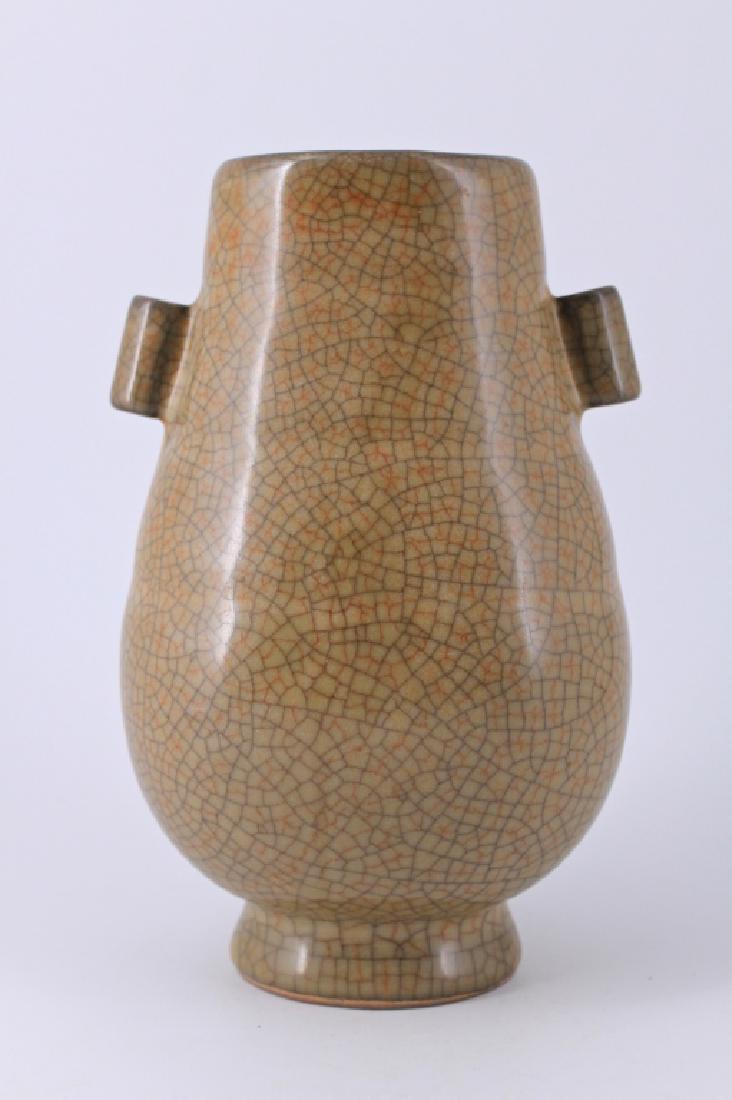 Ming Geyao Porcelain Vase (1 of 6)