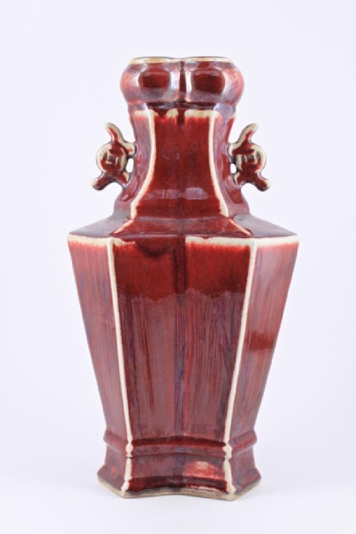 Qing Red Glaze Porcelain Double Ear Vase (1 of 7)