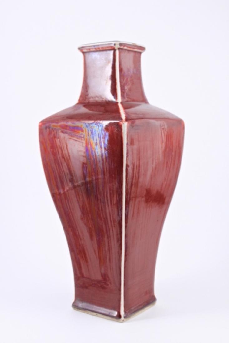 Large Qing Red Glaze Porcelain Vase Qianlong Mark (1 of 8)