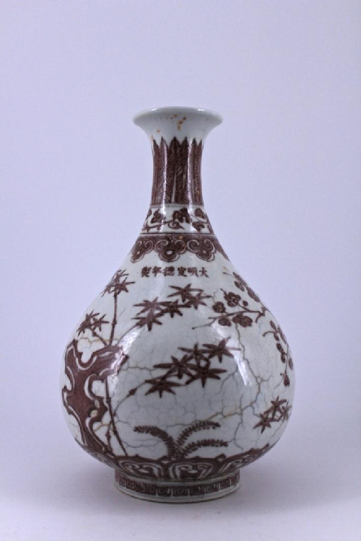 Ming Red&White Floral Porcelain Vase (1 of 6)