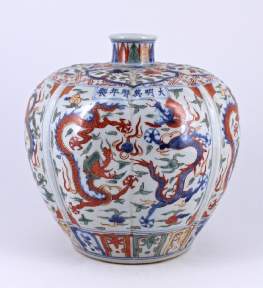 Ming Dou Cai Dragon Porcelain Vase (1 of 7)
