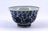 Ming Blue&White Porcelain Bowl