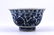 Ming Blue&White Porcelain Bowl - 2