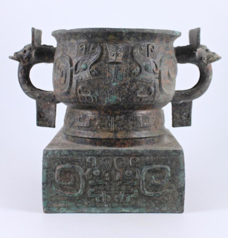 Zhan Guo Bronze Pot with Double Handle (1 of 7)